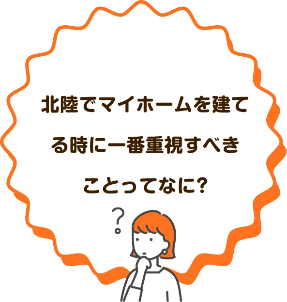 相談会中央