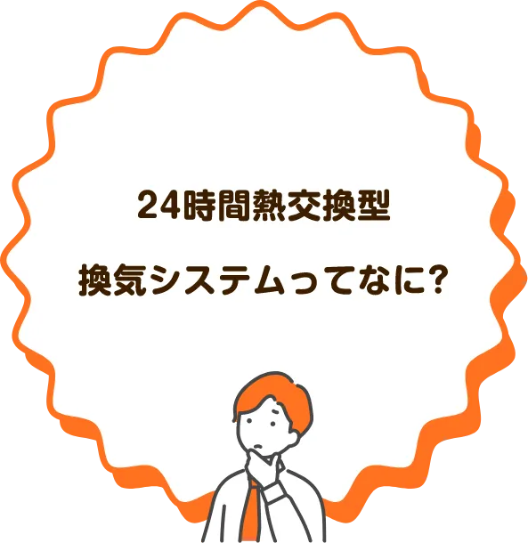 相談会右